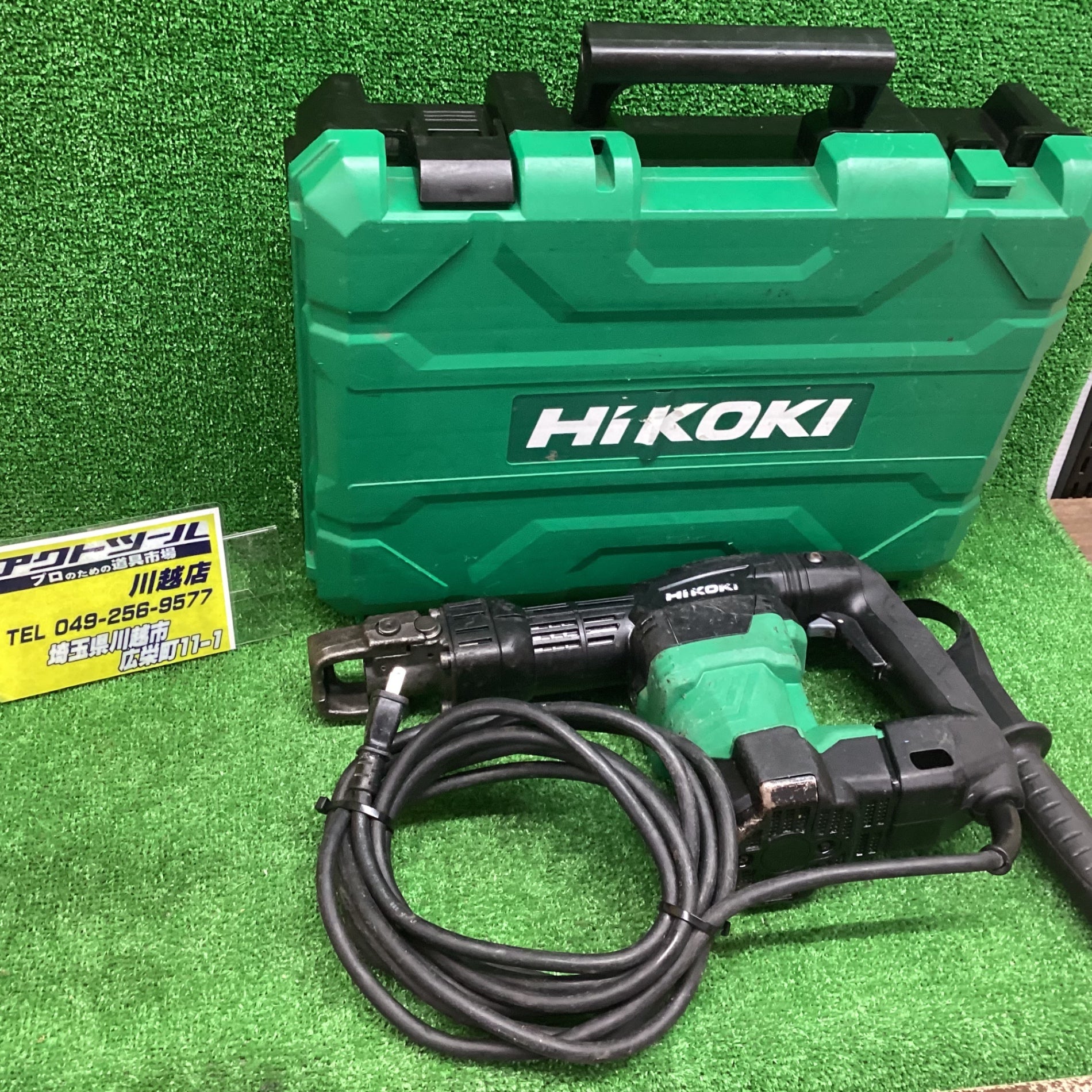 ハイコーキ(HIKOKI ※旧:日立工機) ハンマ H41SA4 全負荷打撃数 3000min-1(回/分)　動作確認済み【川越店】