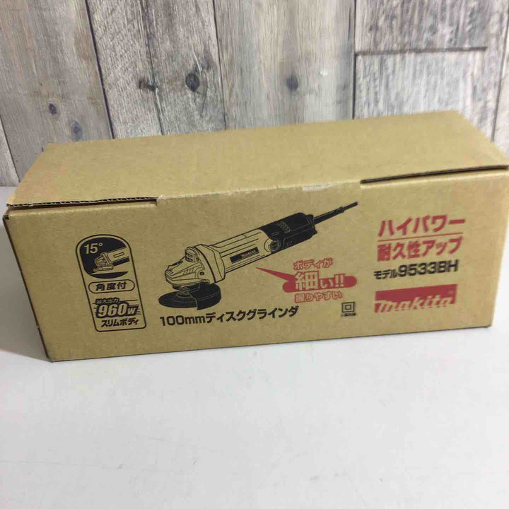 【未使用品】◇マキタ(makita) 100mmディスクグラインダ ボディ角度15°  9533BH【戸田店】