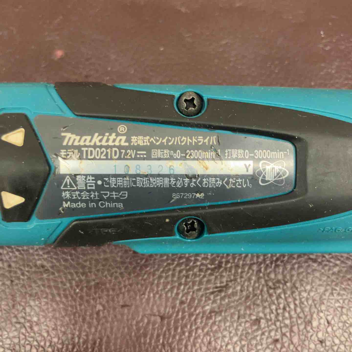 中古品】 マキタ(makita) 充電式ペンインパクトドライバ TD021DS