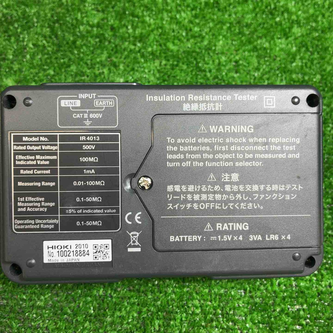 【現状品】HIOKI(日置電機) 絶縁抵抗計 アナログメグオームハイテスタ IR4013-10【藤沢店】