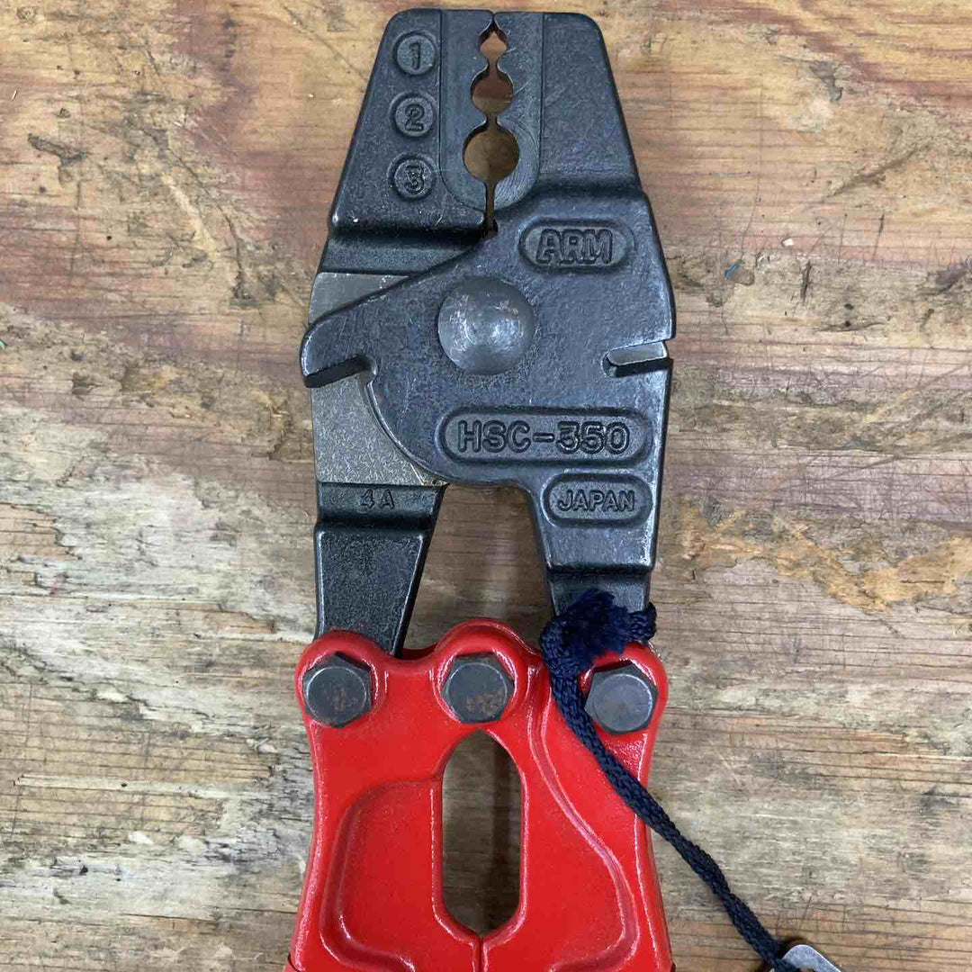 ARM アームスエージャー カッター付 HSC-350 HSC-600 2本セット【柏店】