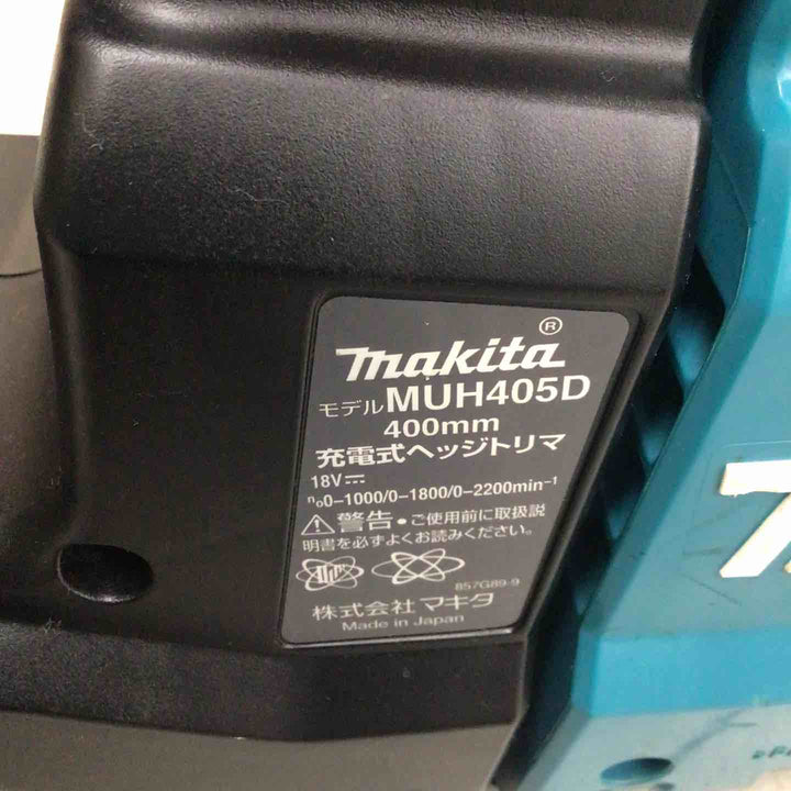 【現状品】 マキタ/makita コードレス生垣バリカン MUH405DZ 【鴻巣店】