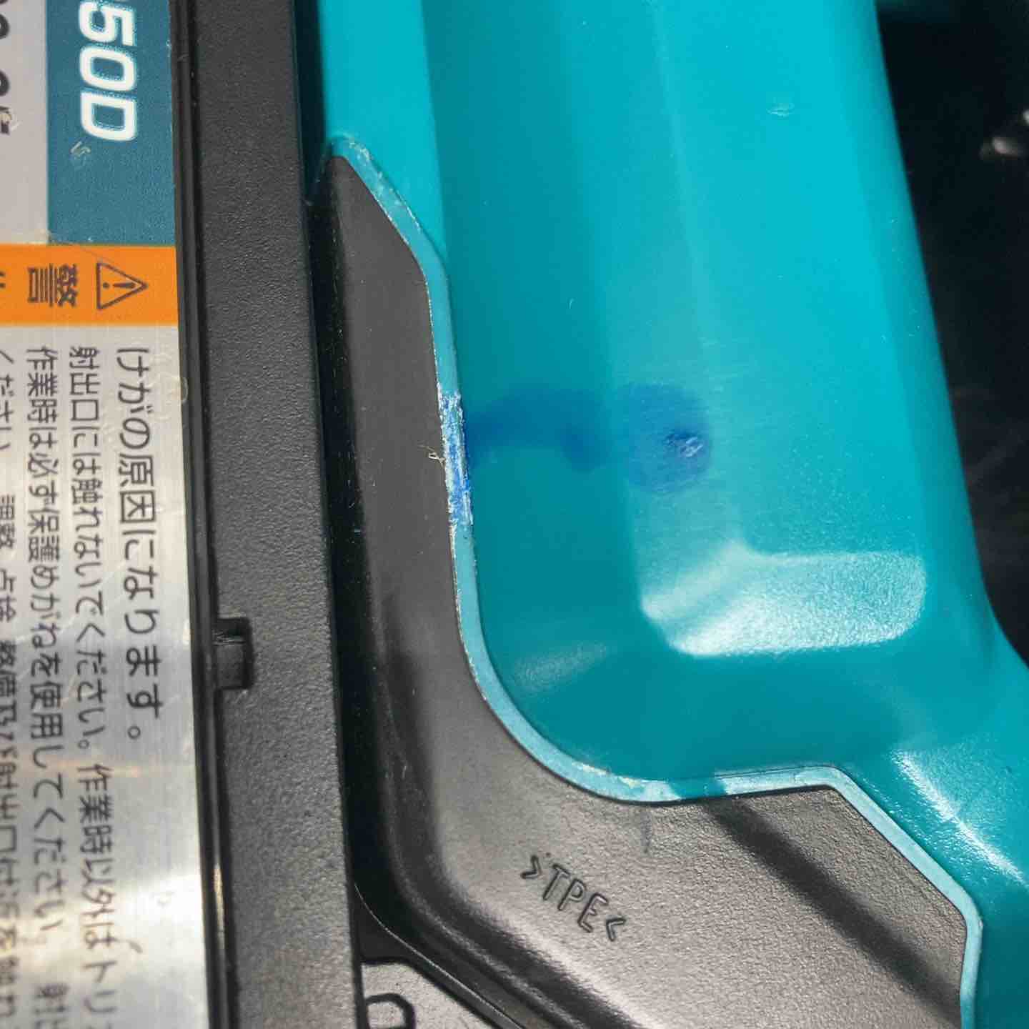 ◇マキタ 充電式35mm面木釘打ち機 FN350DZ【川越店】 – アクトツール