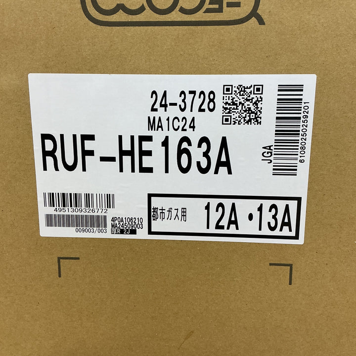 【店頭受取り限定】リンナイ ガスふろ給湯器 都市ガス用 ecoジョーズ 浴室リモコン付き RUF-HE163A BC-243VN-HOL【電材館越谷店】