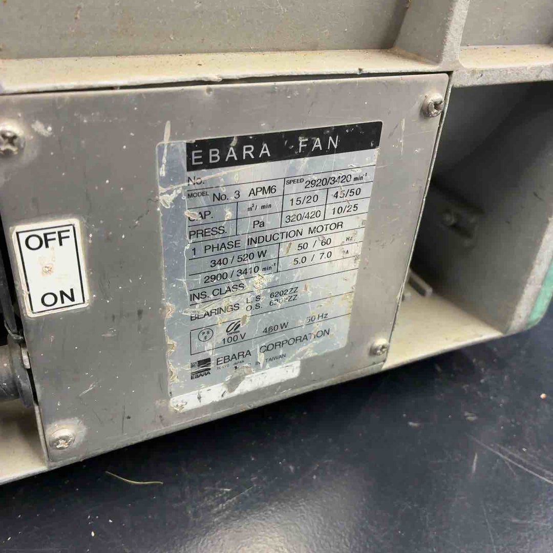 エバラ(荏原製作所) 送風機 APM6 ポータブルファン【藤沢店】