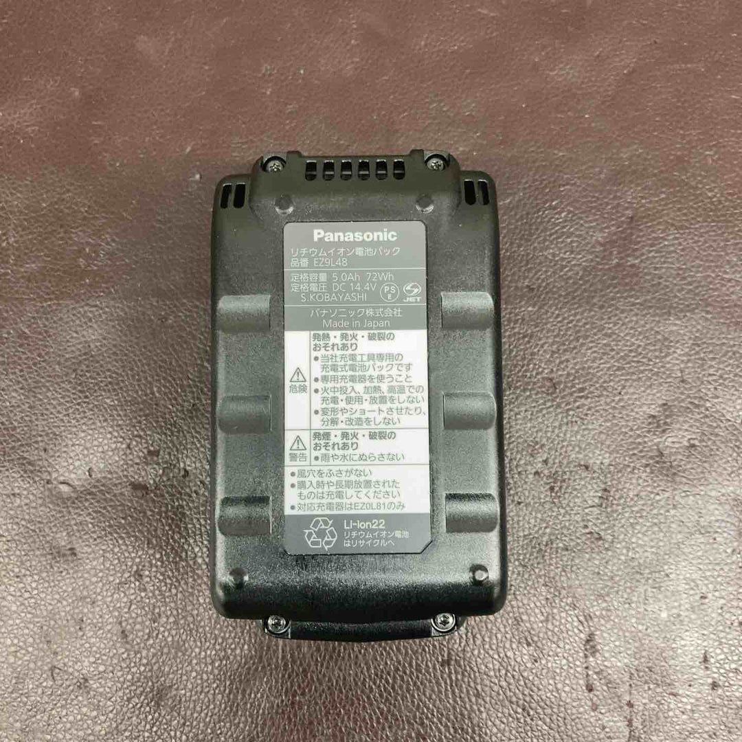 【未使用(店頭展示品) パナソニック(Panasonic) リチウムイオンバッテリー 14.4Ｖ/5.0Ah EZ9L48 【東大和店】