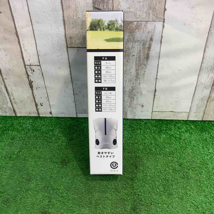[マキタ] 充電式スマートファンベスト 本体 (FV214DZFB)【町田店】