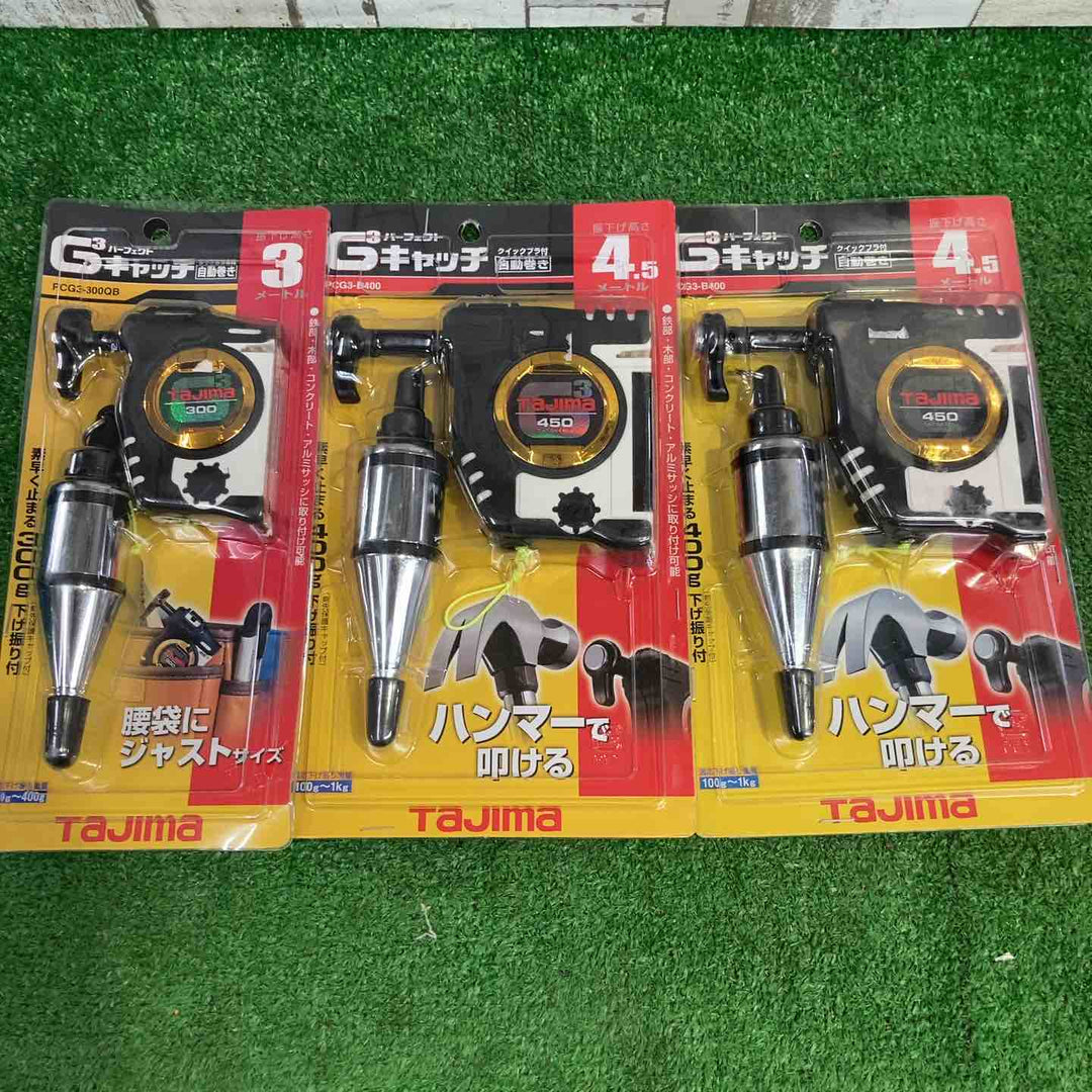 TAJIMA パーフェクトキャッチG3 PCG3-B400W×2 PCG3-300WQB【町田店】