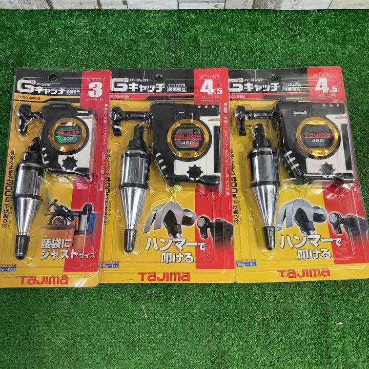 TAJIMA パーフェクトキャッチG3 PCG3-B400W×2 PCG3-300WQB【町田店】
