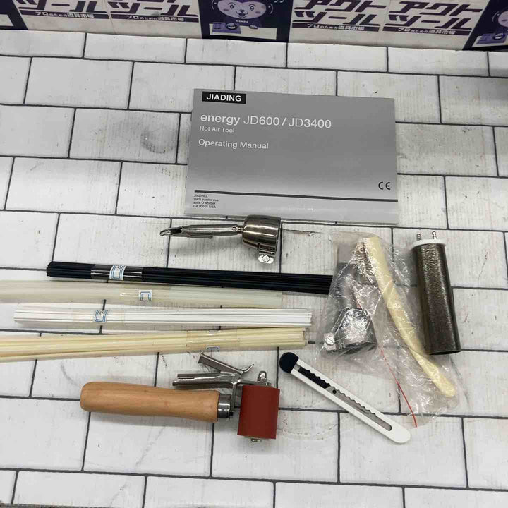 ◇JIADING 熱風溶接機 JD-1600【所沢店】