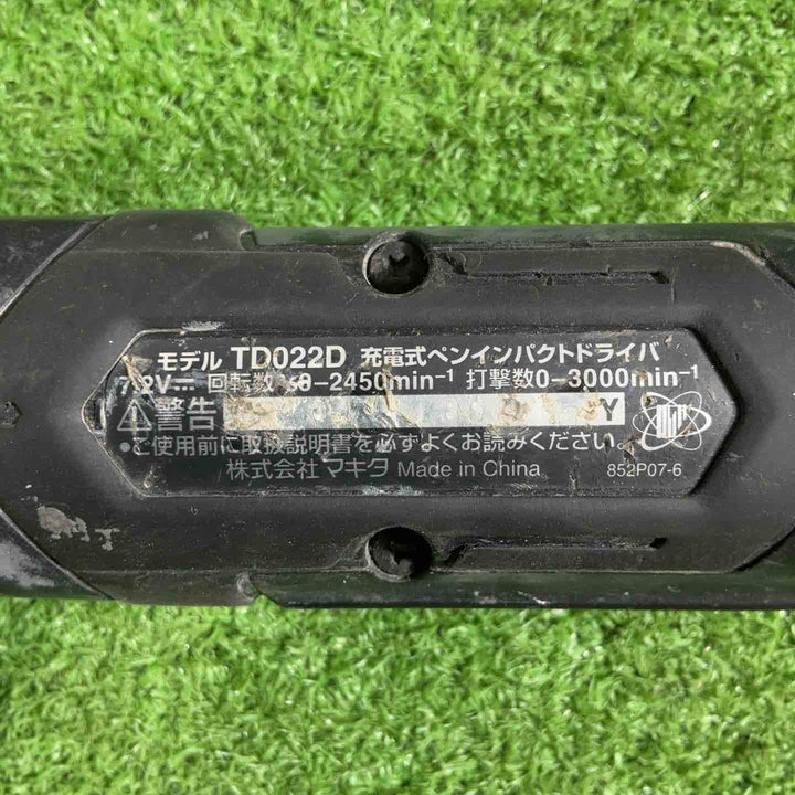 ★マキタ(makita) コードレスペンインパクトドライバー TD022DSHXB【川口店】