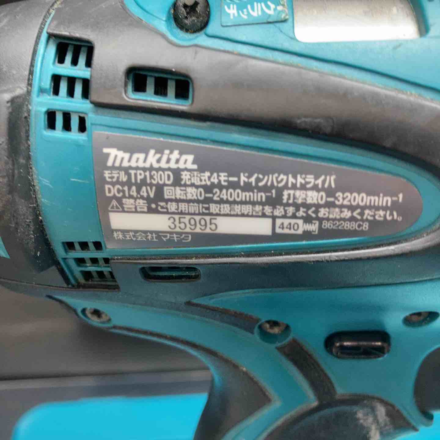 マキタ4モードインパクトドライバーTP130D美品 makita マキタ 14 4V 