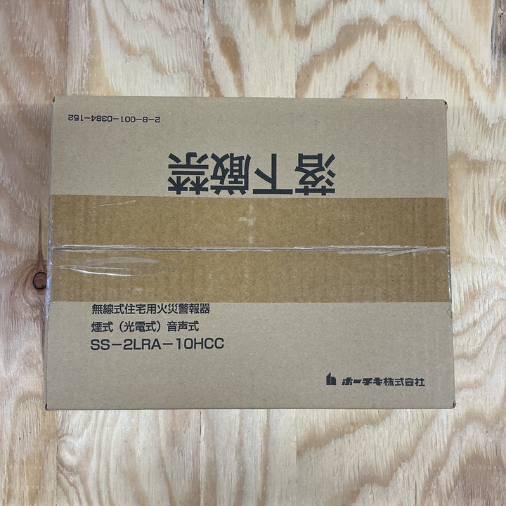 【未使用未開封】ホーチキ 住宅用火災警報器 SS-2LRA-10HCC 10こセット【電材館越谷店】