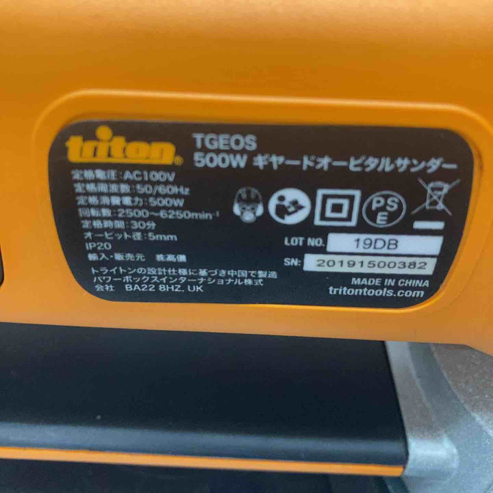 ◇トライトン(Triton) ギヤードオービタルサンダー TGEOS【川越店】