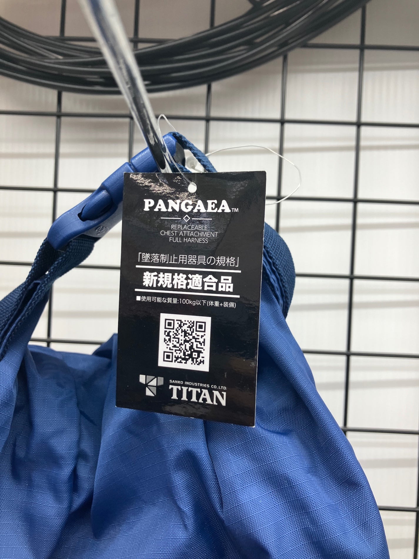 タイタン TITAN 墜落制止用器具 フルハーネス WMLTD-SIMB Lサイズ 荷重100kg【川越店】 – アクトツールオンラインショップ