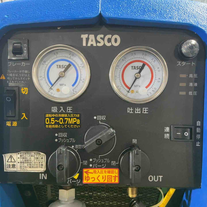 イチネンTASCO TA110X 冷媒回収装置(ツインサンダー) 220 動作確認済【川口店】