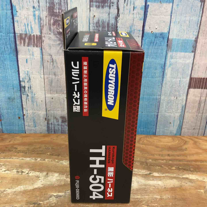 ◇ツヨロン(TSUYORON) 新規格 墜落制止用器具 クロカゲハーネス TH-504-OT-DG-M-BX Mサイズ【柏店】