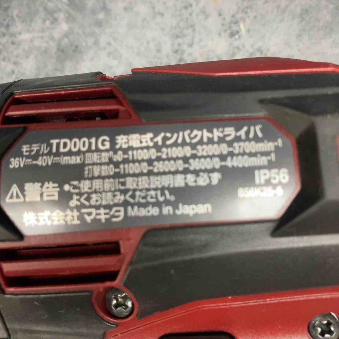 ★マキタ(makita) コードレスインパクトドライバー TD001GDXAR