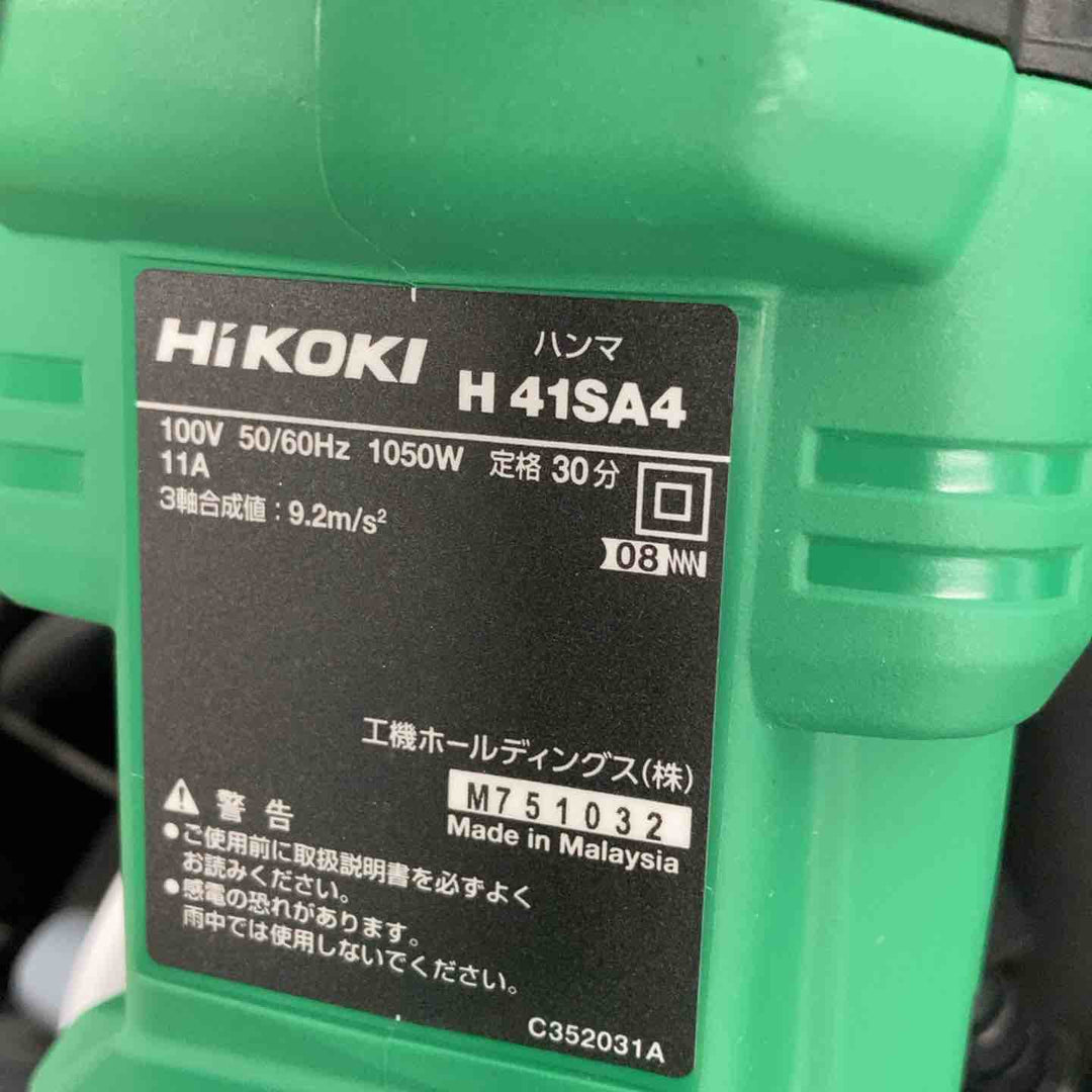 ★ハイコーキ(HIKOKI ※旧:日立工機) ハンマ H41SA4【戸田店】