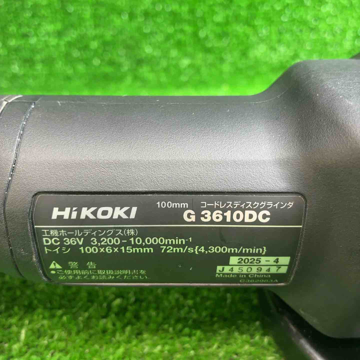 HiKOKI(ハイコーキ) 36V 充電式 ディスクグラインダ G3610DC ブラック トイシ径100mm スライドスイッチ 蓄電池・充電器・ケース別売 G3610DC(NNB)【藤沢店】