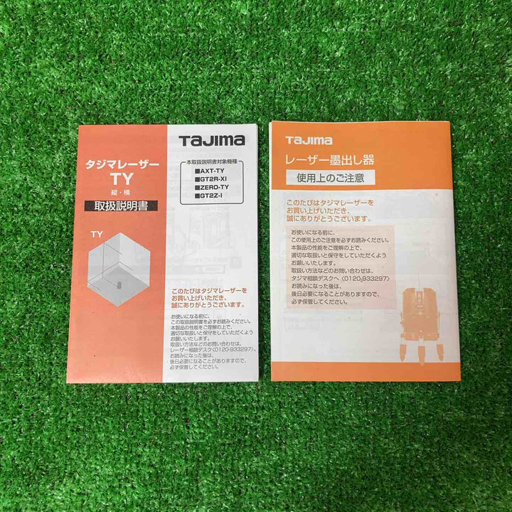 ◇タジマ(Tajima)  レーザー墨出し器 ゼロTY 縦・横 ZERO-TY 受光器(ML-RCV2)付き【岩槻店】