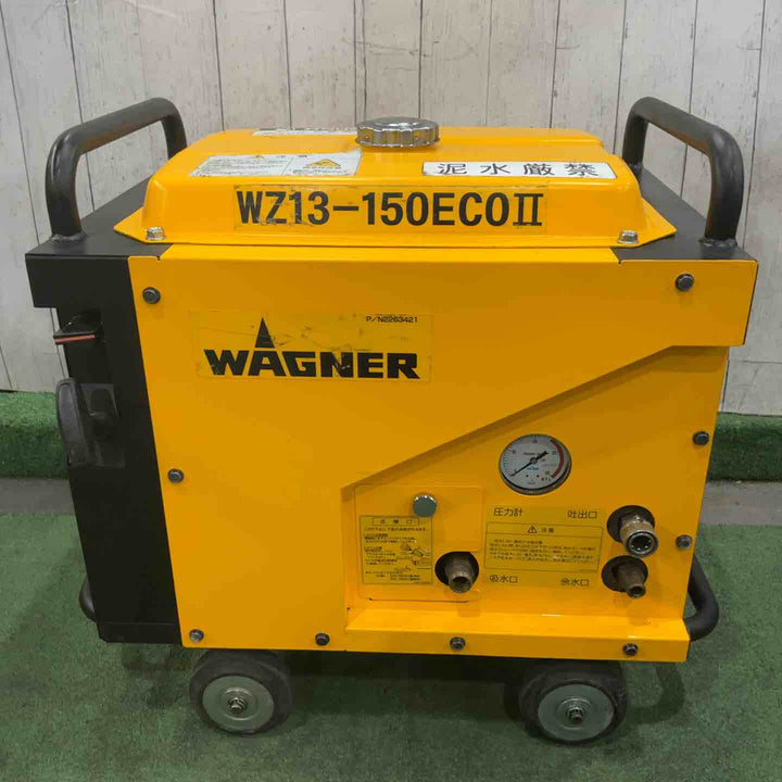 【店頭受取り限定】◇ワグナー(WAGNER) エンジン高圧洗浄機 WZ13-150ECOⅡ WZ13-150ECO2 動作確認済【川口店】