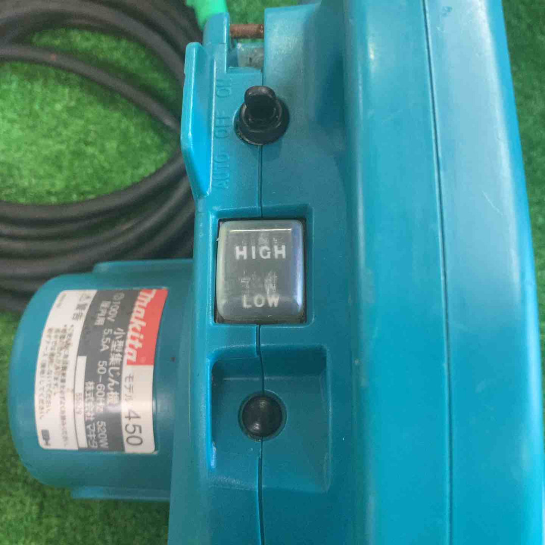 ★マキタ(makita) 小型集じん機 乾式 450(P)【町田店】