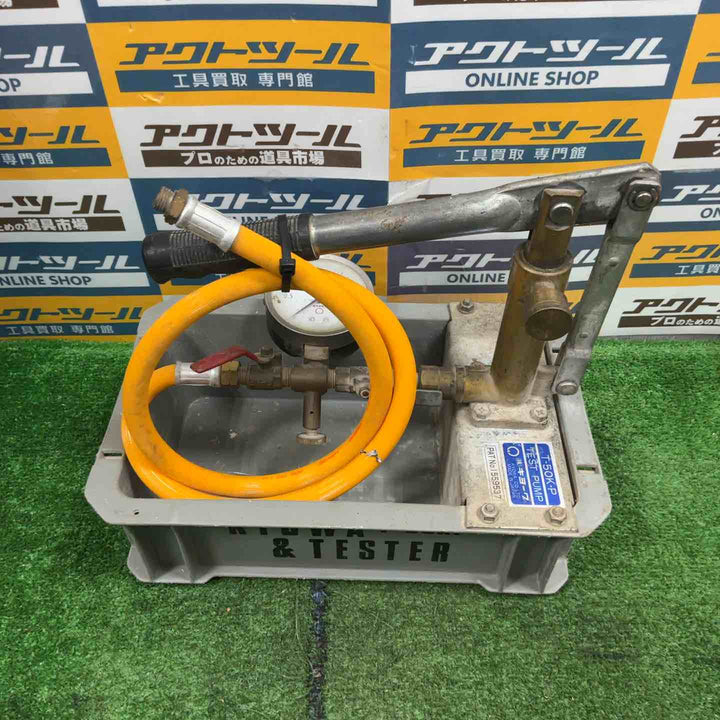 ◇キョーワ(KYOWA) 水圧テストポンプ手動式 T-50K-P【草加店】