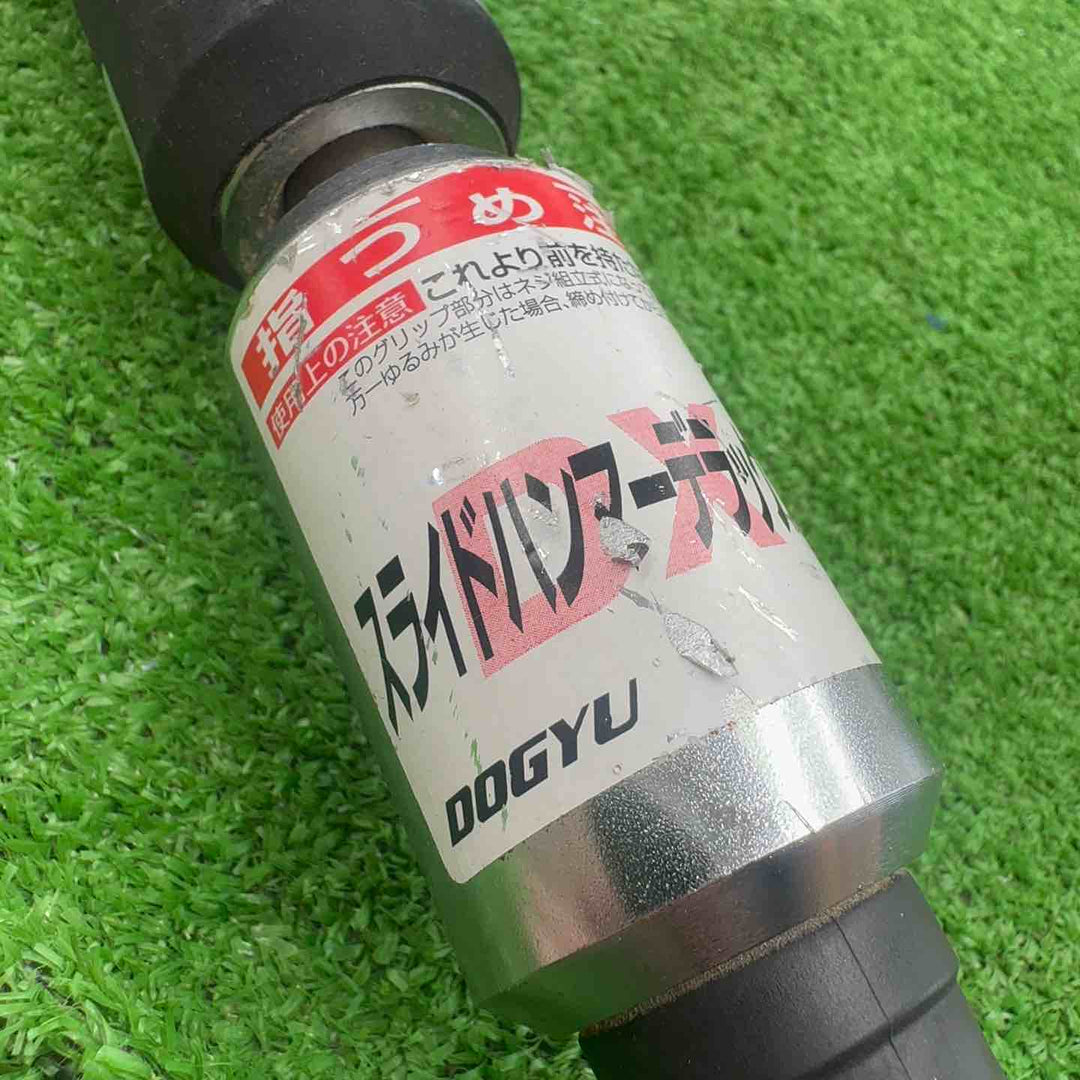 【中古】 土牛産業 DOGYU スライドハンマーDX 450mm フローリング材寄せ詰め工具 【桶川店】