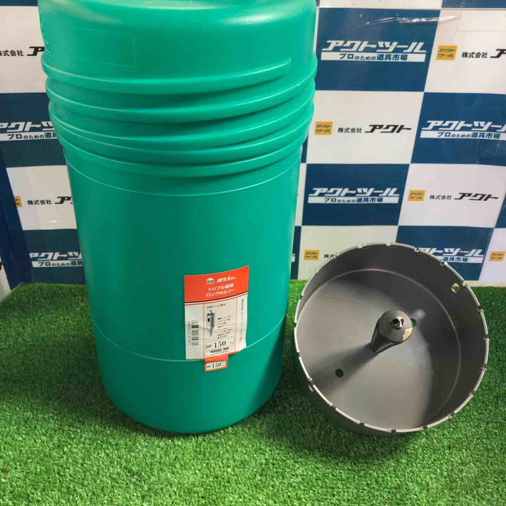 ハウスビーエム ハウスM トリプル超硬ロングホルソー SHP-150 3618455【草加店】