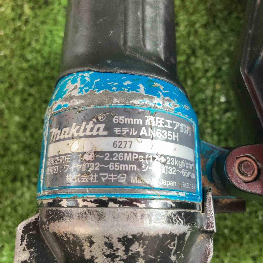 ★マキタ(makita) 高圧エア釘打ち機 AN635H【川崎店】