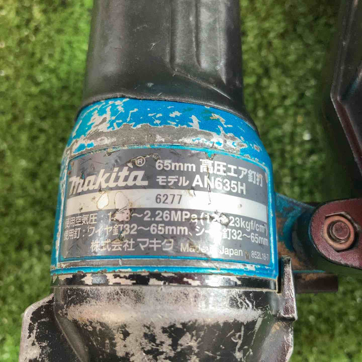 ★マキタ(makita) 高圧エア釘打ち機 AN635H【川崎店】