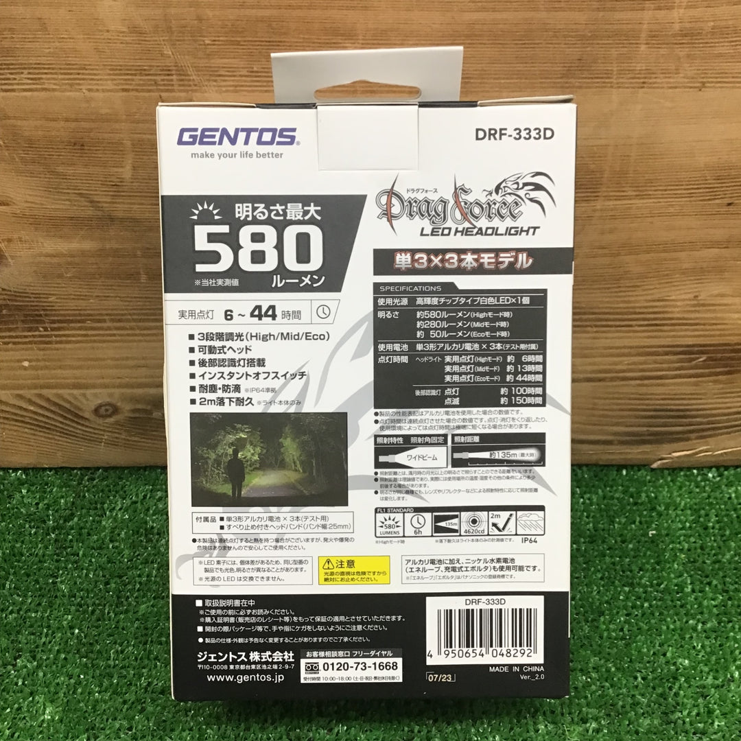 【現状品】 ジェントス/GENTOS LEDヘッドライト DRF-333D 【鴻巣店】