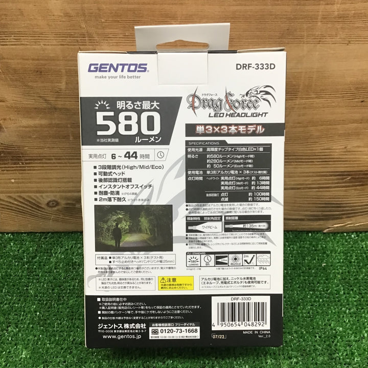 【現状品】 ジェントス/GENTOS LEDヘッドライト DRF-333D 【鴻巣店】