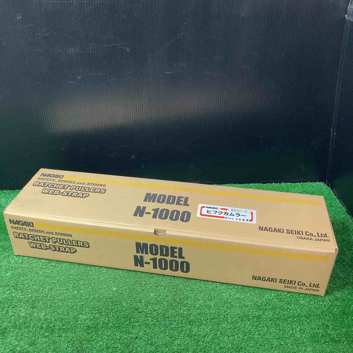 永木精機(NAGAKI) ベルト式張線器 N-1000 N-2 ヒフクカムラー 安全カバー付 ハルー張線器 絶縁張線器【岩槻店】