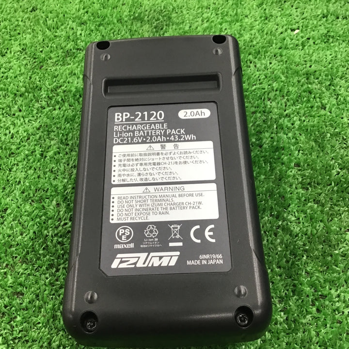 【未使用・セール！】 ★ 泉精器 (IZUMI) 電動油圧式多機能工具 S7G-M250H 【桶川店】