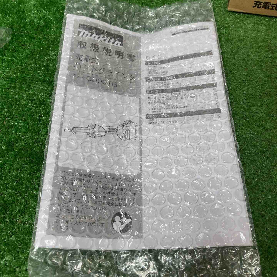 ★マキタ(makita) コードレスハンドグラインダ GD001GZ【岩槻店】