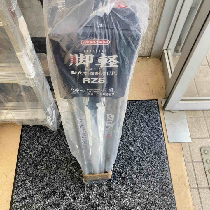 【未使用(店頭展示品)】◇長谷川工業(Hasegawa) 専用脚立 脚軽 伸縮 4段 RZS-12a (1.03~1.23m)【東大和店】