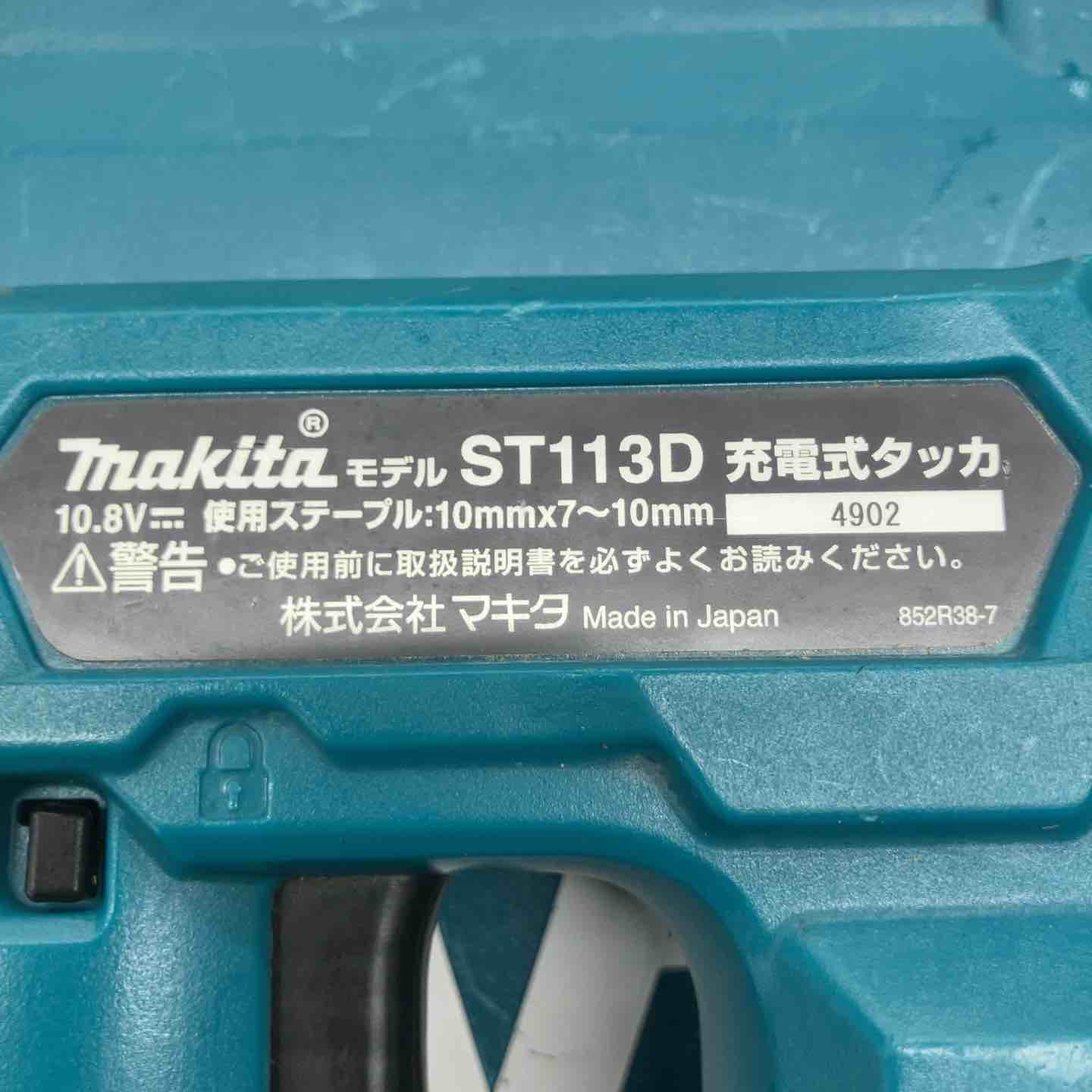 makita マキタ 10.8Vコードレスタッカ ST113D ステープル10mm×7~10mm 