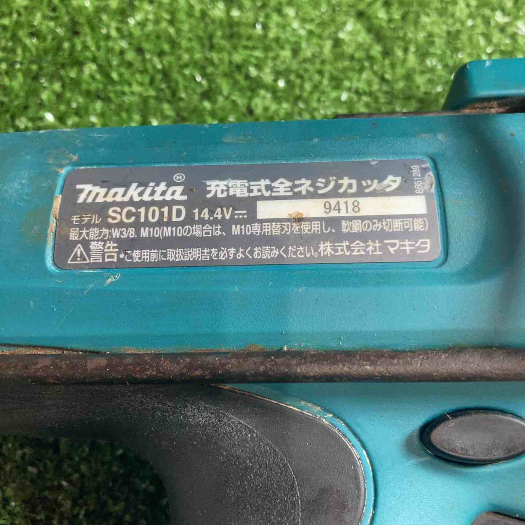 ★マキタ(makita) コードレス全ネジカッター SC101DZ【川崎店】