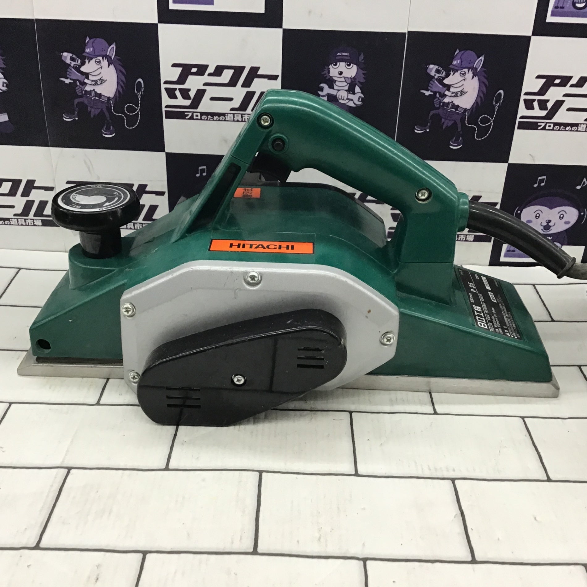 〇ハイコーキ(HIKOKI ※旧:日立工機) 120mm 電気カンナ(替刃式) P35(SC)【所沢店】