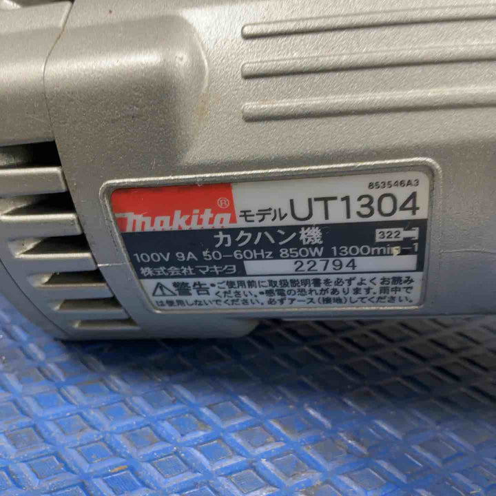 ◇マキタ(makita) コンクリートかくはん機 UT1304【草加店】