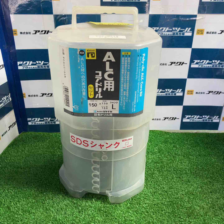 ミヤナガ PCALC150R ALCコア/ポリ 150【草加店】