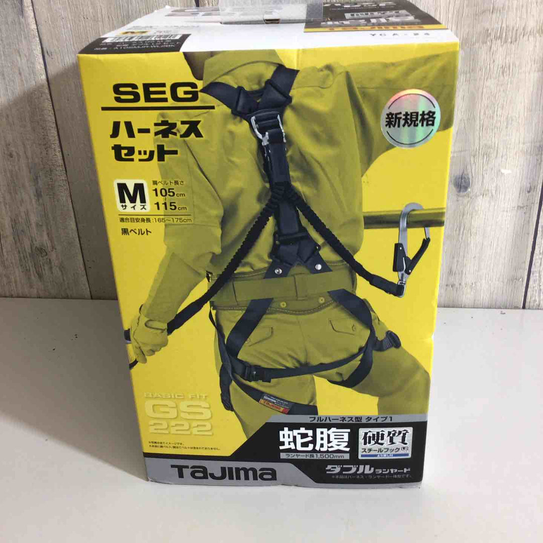 【未使用品】□タジマ(Tajima) ハーネスGS＋蛇腹ダブルランヤードL2セット 黒 Mサイズ A1GSMJR-WL2BK【戸田店】