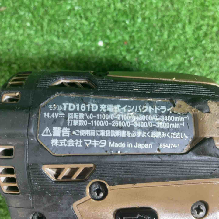 マキタ(makita) コードレスインパクトドライバー TD161DZAB【藤沢店】