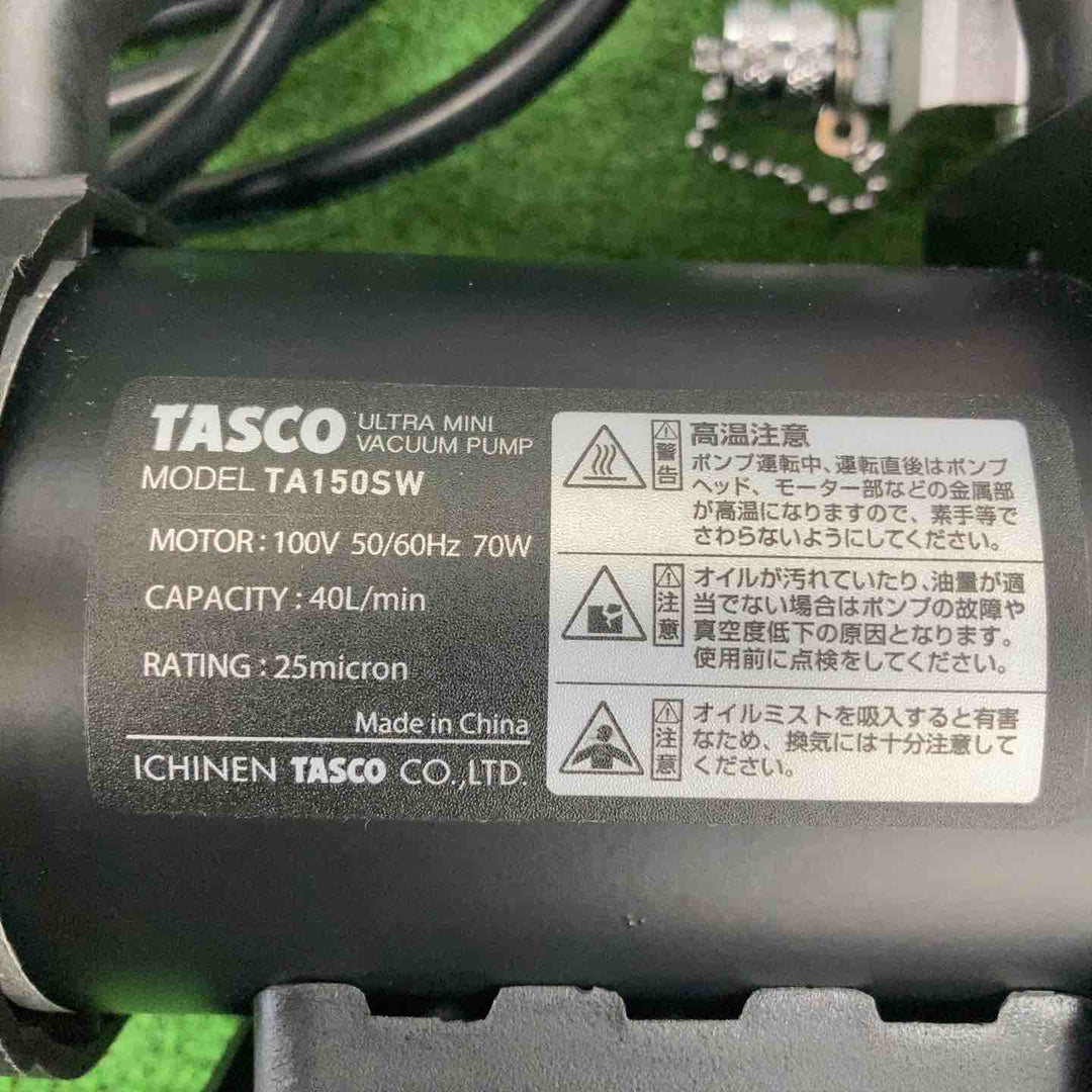 ◇イチネンTASCO オイル逆流防止弁付ウルトラミニツーステージ真空ポンプ TA150SW【川崎店】