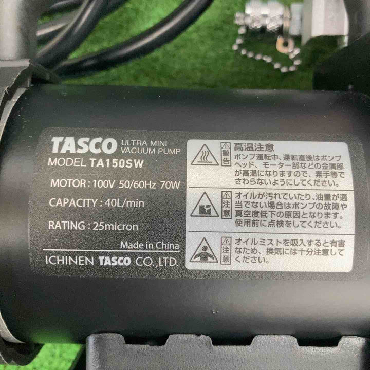 ◇イチネンTASCO オイル逆流防止弁付ウルトラミニツーステージ真空ポンプ TA150SW【川崎店】