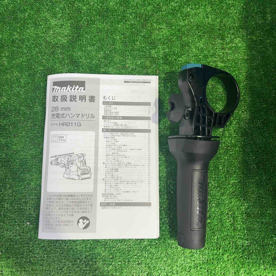 マキタ(makita) コードレスハンマドリル HR001GRDX【町田店】