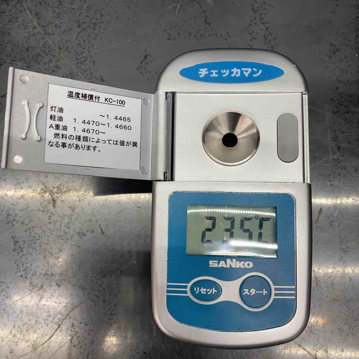 ◇サンコー(SANKO) チェッカマンKC-100【川越店】