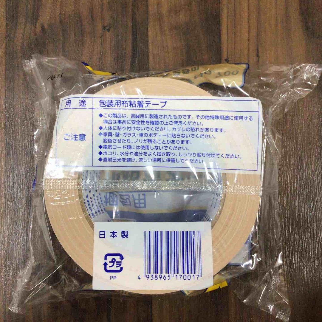 プロエース 梱包用 布粘着テープ No.700 50mm×25m 30巻き入り【川口店】